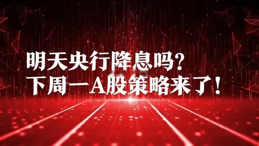 夜深了!特朗