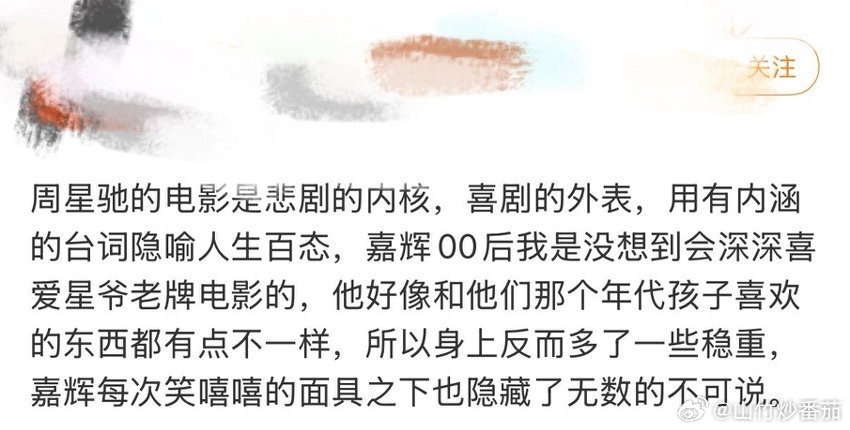 周星驰回应功夫女足破纪录星爷说“中国功夫世界第一”不是喊口号，是真信了，他电影里