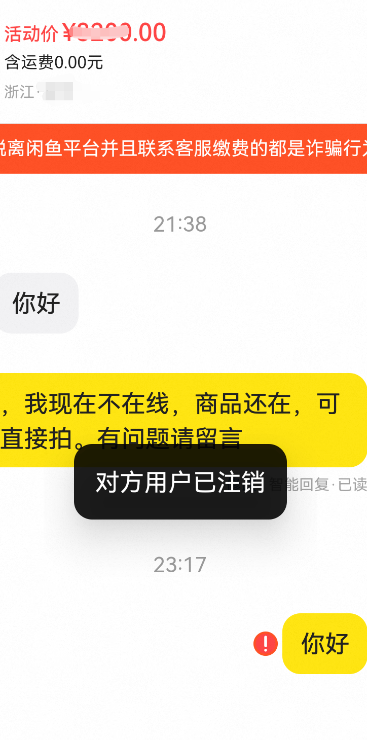 我好心塞啊这种到底是马扁子还是专业耍人玩的，我已经遇到第二次了。。兴高采烈地点开