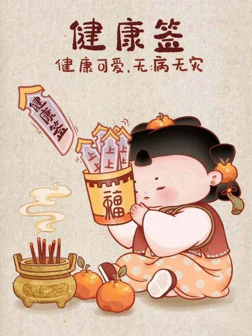 七月大吉！愿所有的美好都如“七”而至 