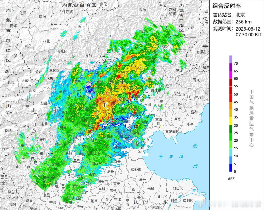 华北地区降水开始，但目前主要仍然偏西，相较于模式预报开始时间偏晚，上午可能是分散
