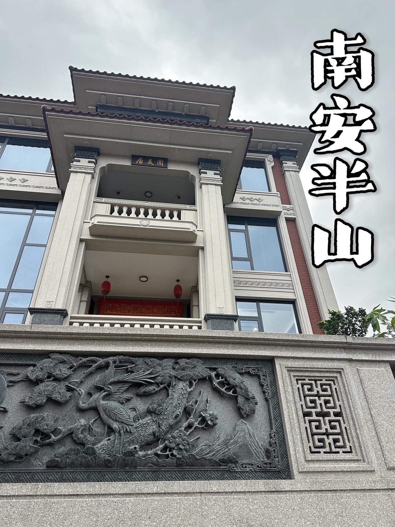 不见玄机问天下，唯有德者化四方农村自建别墅 别墅豪宅 别墅🏡