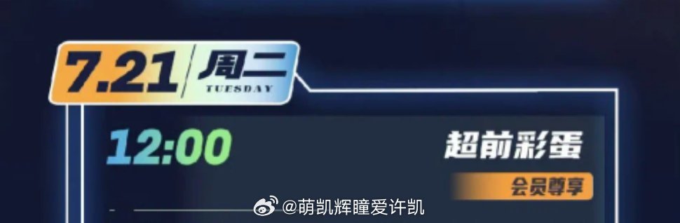 明天中午12点有密逃彩蛋幸福来临啦！可以看密逃小so啦～密室大逃脱