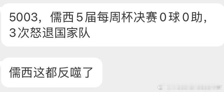 1球1助难掩球三本色，3球3助骂了8年躺冠[挤眼]#哥伦比亚球迷赛后争吵斗殴致5