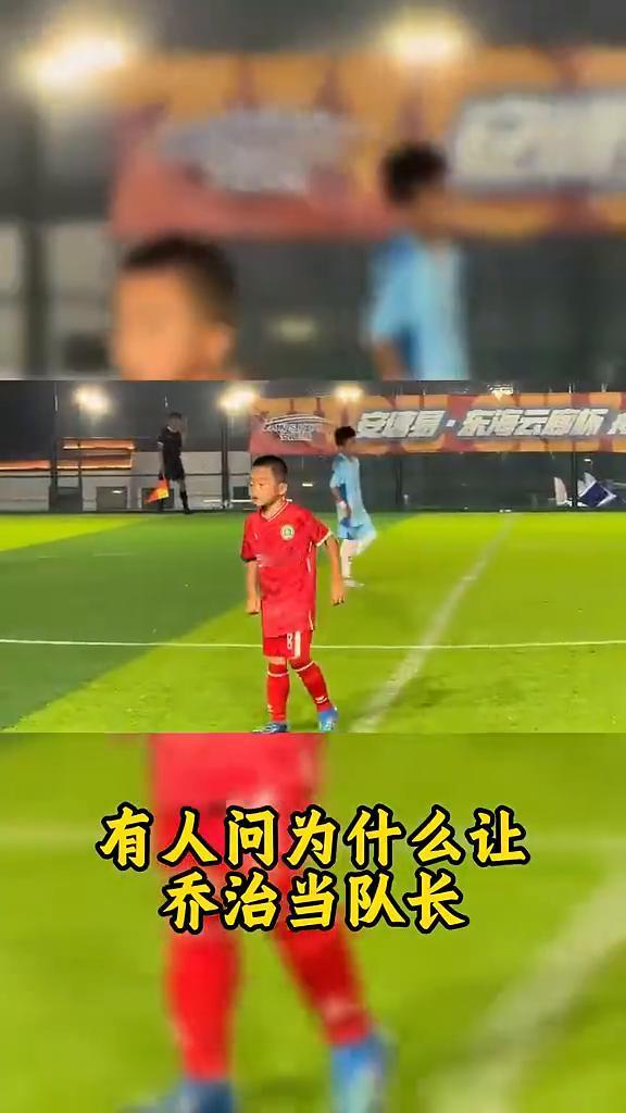 有人问为什么让乔治当队长？6岁第一次来试训，他没穿球鞋，在水泥地上踢了20分钟，