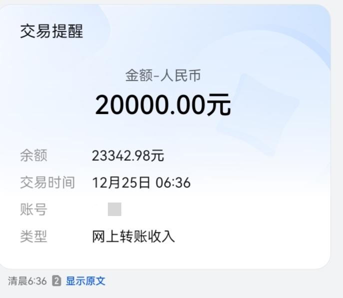 购买新能源汽车报废补贴20000元，到账了。旧车15款比亚迪秦混动版，报废日期是