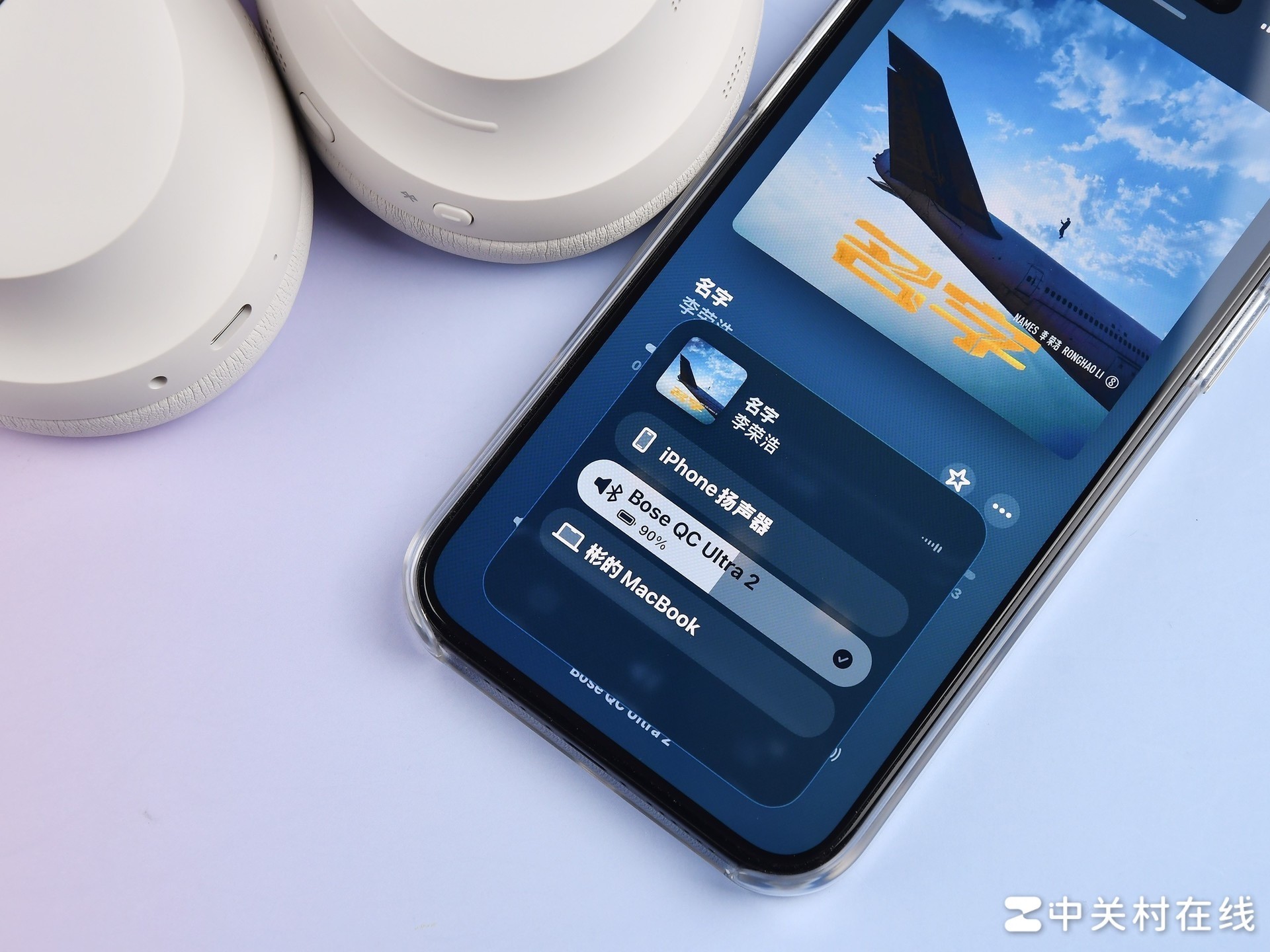 更智能的頭戴降噪耳機：Bose QC 消噪耳機 Ultra II深度體驗