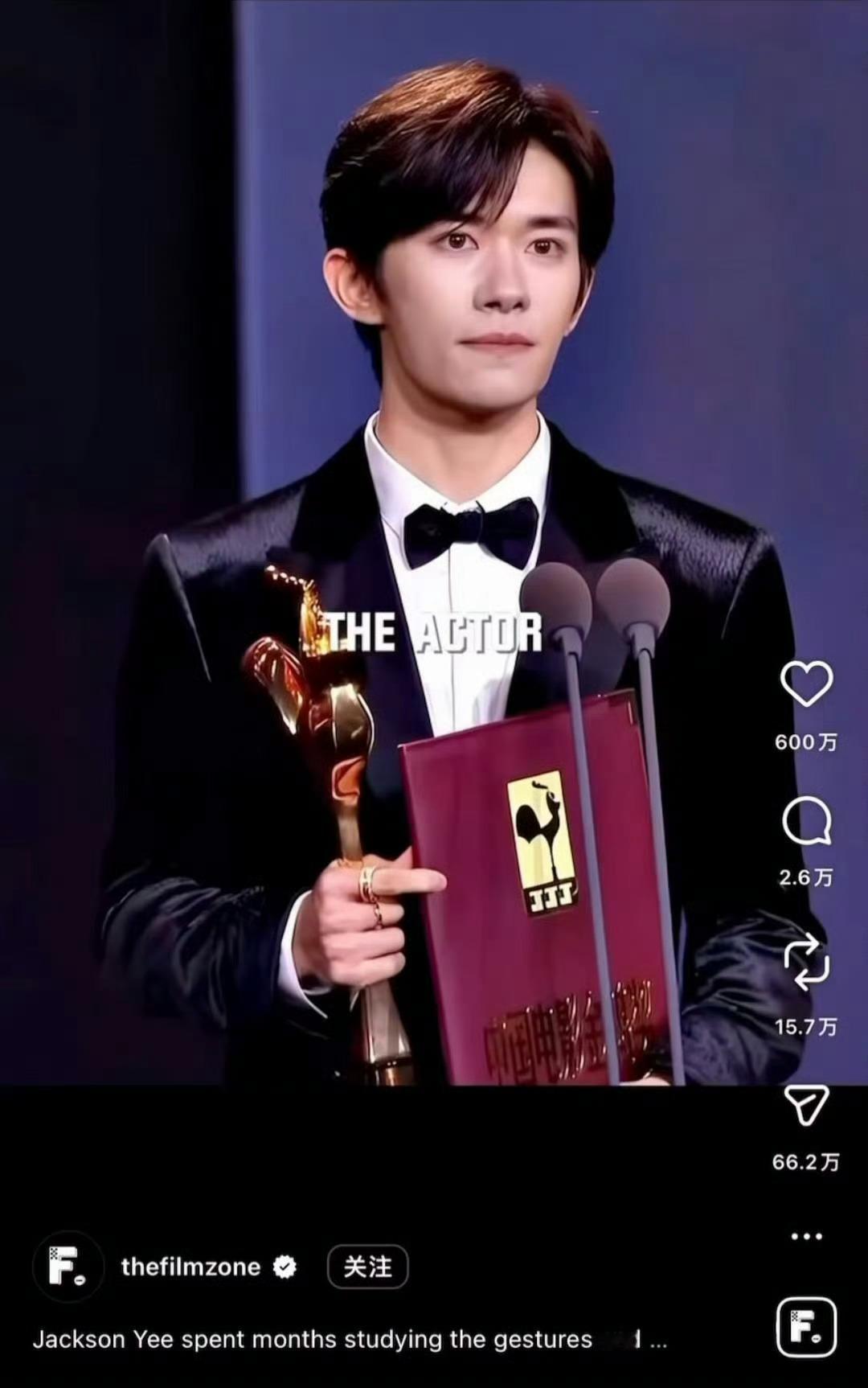 易烊千玺的刘春和CUT在外网发布2天点赞破600万，太牛了