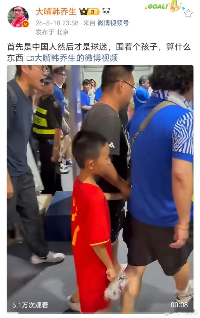 突破底线！极端申花球迷围堵小球迷，韩乔生犀利怒斥⚽中超重大争议！申花主场输球赛后