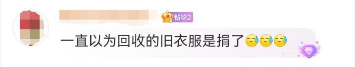头皮发麻！垃圾站衣服不洗直接卖！！！连童装都不放过！！！央视实锤直播间旧衣骗局：