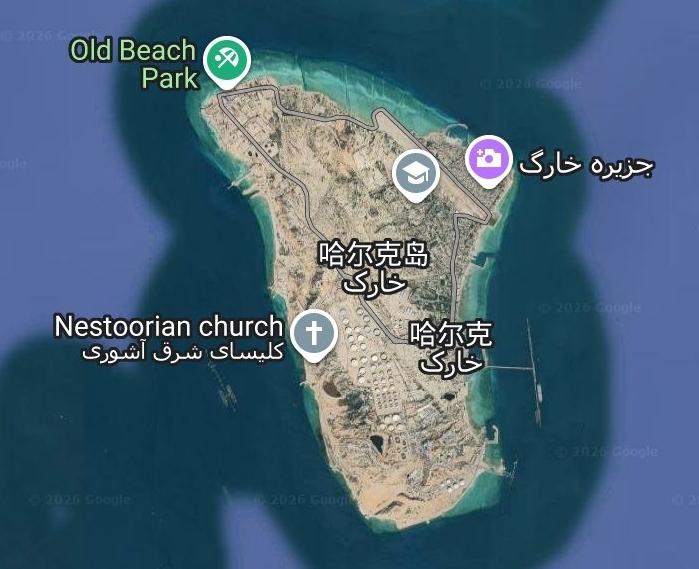 美国总统特朗普13日傍晚在社交媒体发文，称美军已对伊朗石油出口枢纽哈尔克岛的军事