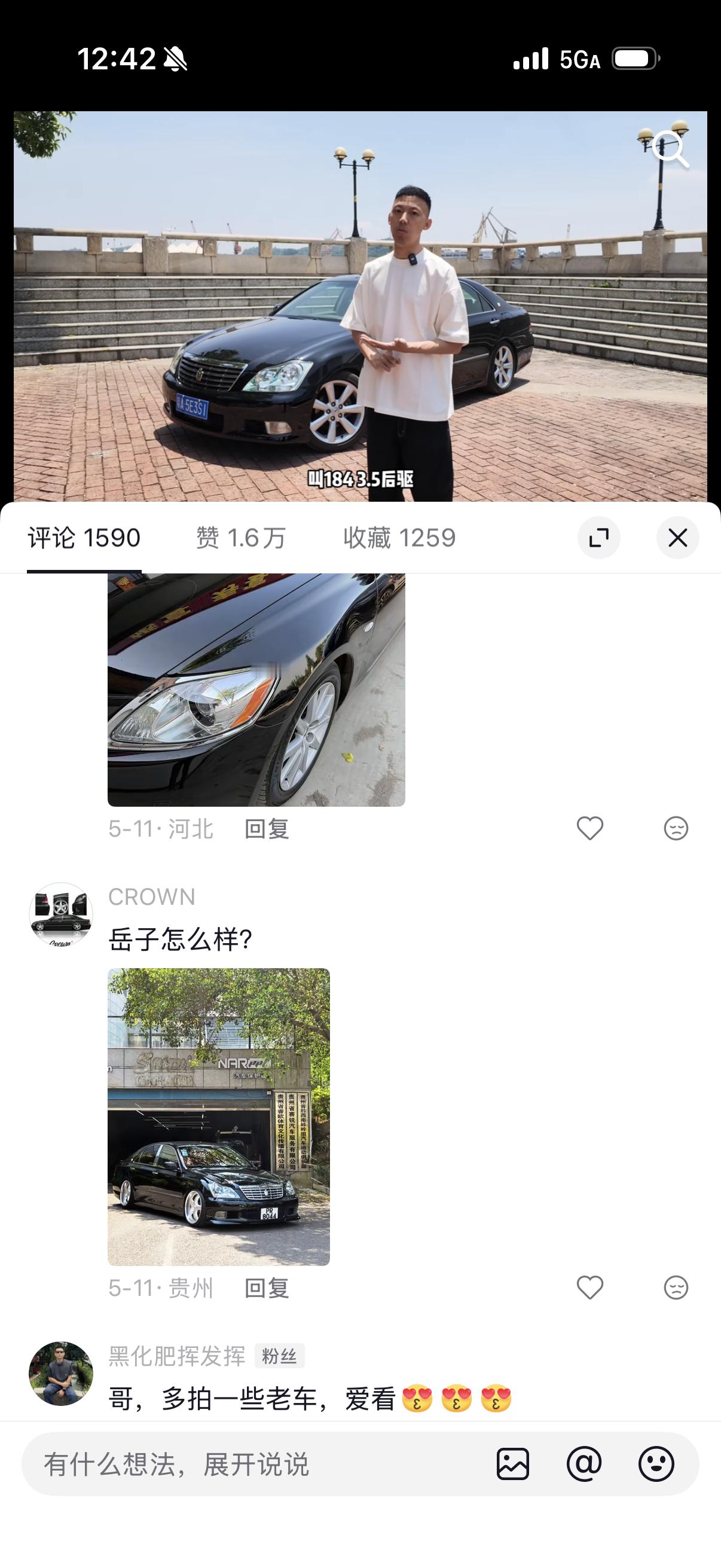 皇冠那期被金主爸爸捕捉到了他们觉得我很懂这品牌拍的不错 让我拍个后续就是Es出现