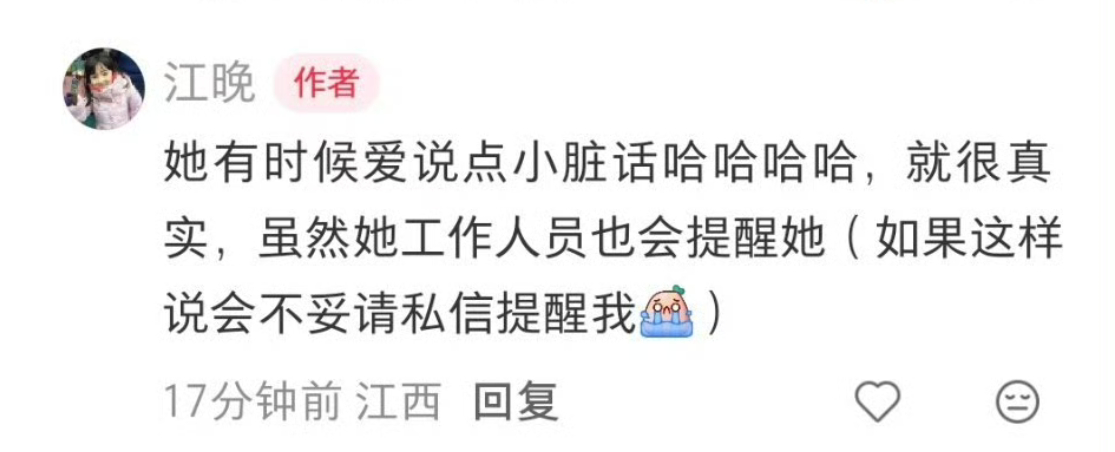 加州女人真性情