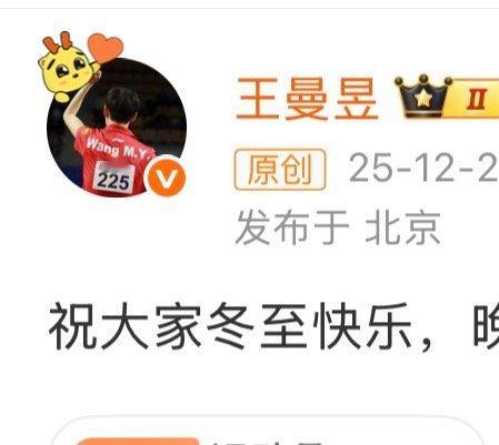 哦不怎么变成橙裤衩了…