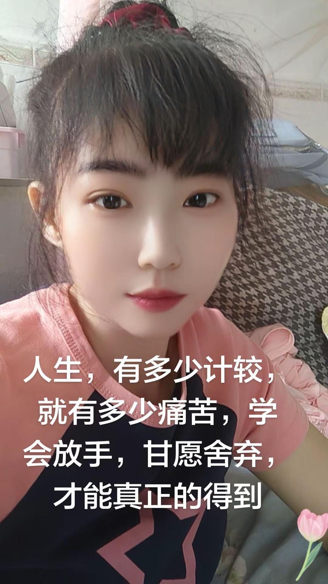 粉色上衣的日常穿搭 阳光女孩👧🏻