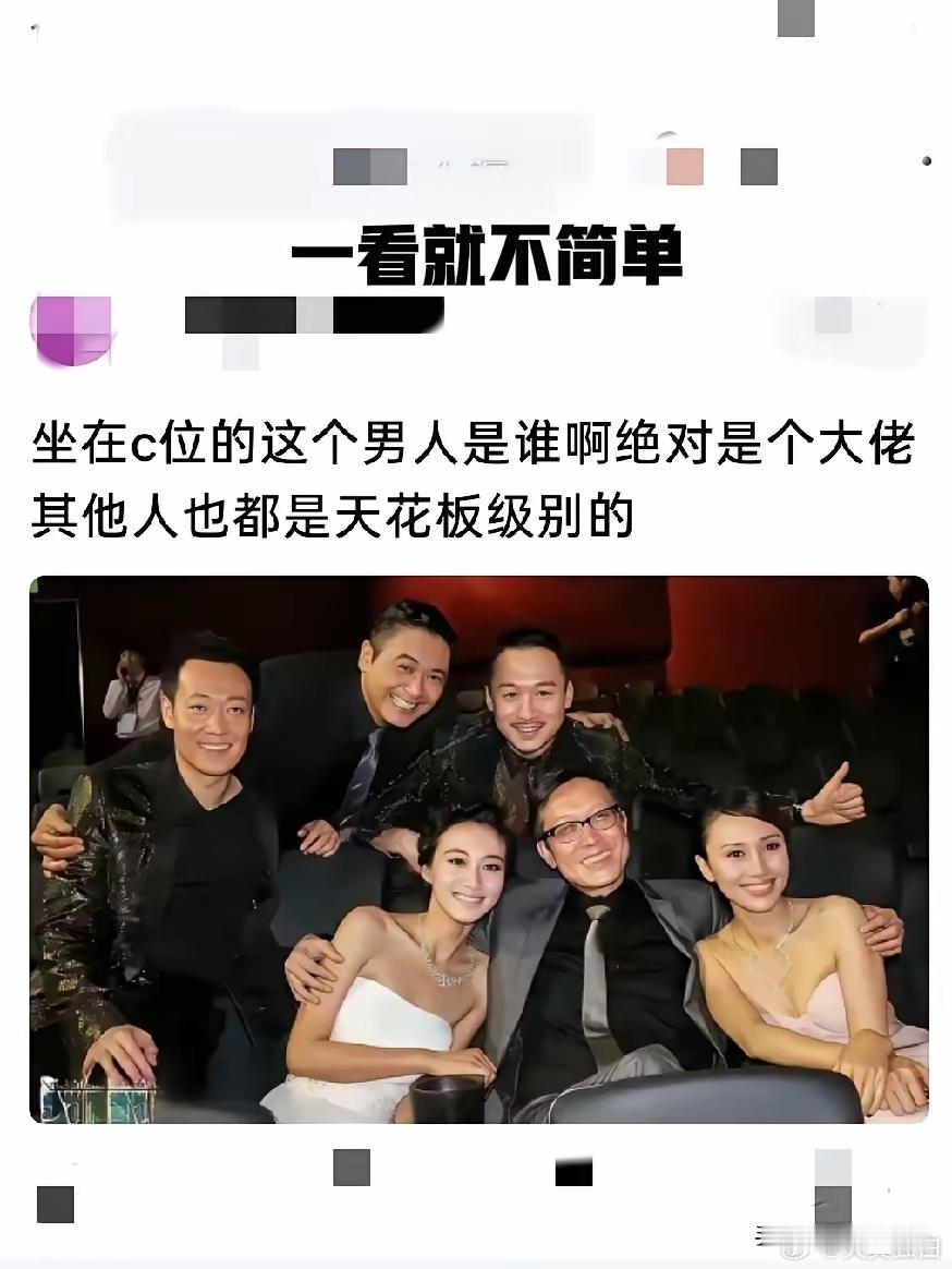 能坐在这个位置的绝对是个人物。 