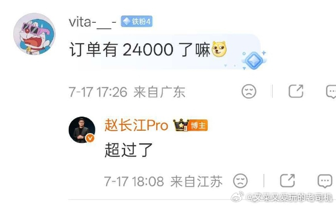 我对智界V9，觉得最遗憾的一点就是：如果今年经济的整体形势跟23、24年差不多的
