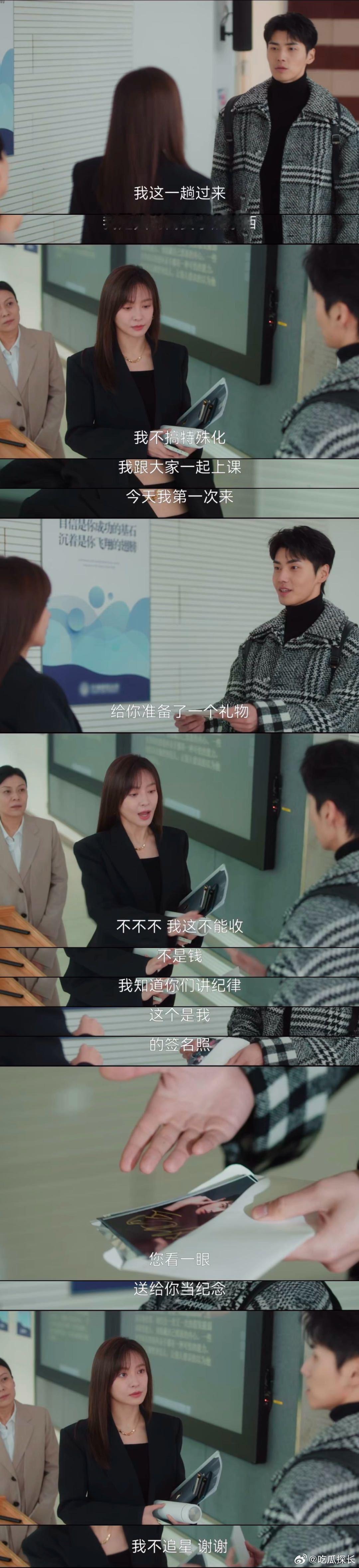 谁家好人第一次见面就送签名照  禹柏枫这独特的操作，谁看了不沉默呢… 