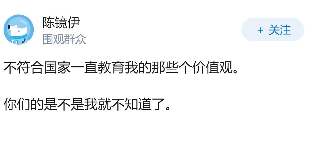 「齐鲁超夏雨荷啦啦队」称夏雨荷不适合做济南名片，如何看待？