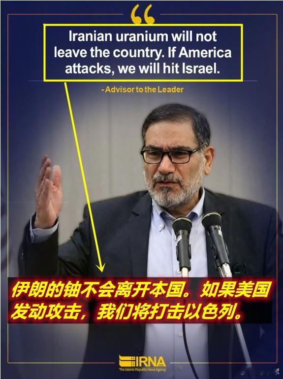 媒体朋友问：咋看特朗普为转移爱泼斯坦丑闻的注意力要死盯伊朗？我说：特朗普显然希望