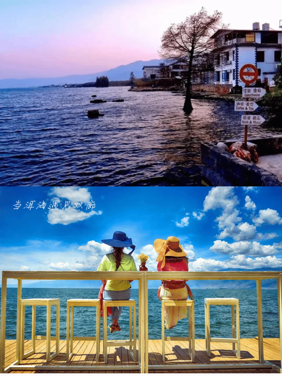 本地人画的云南旅游地图❄照着玩不踩雷！