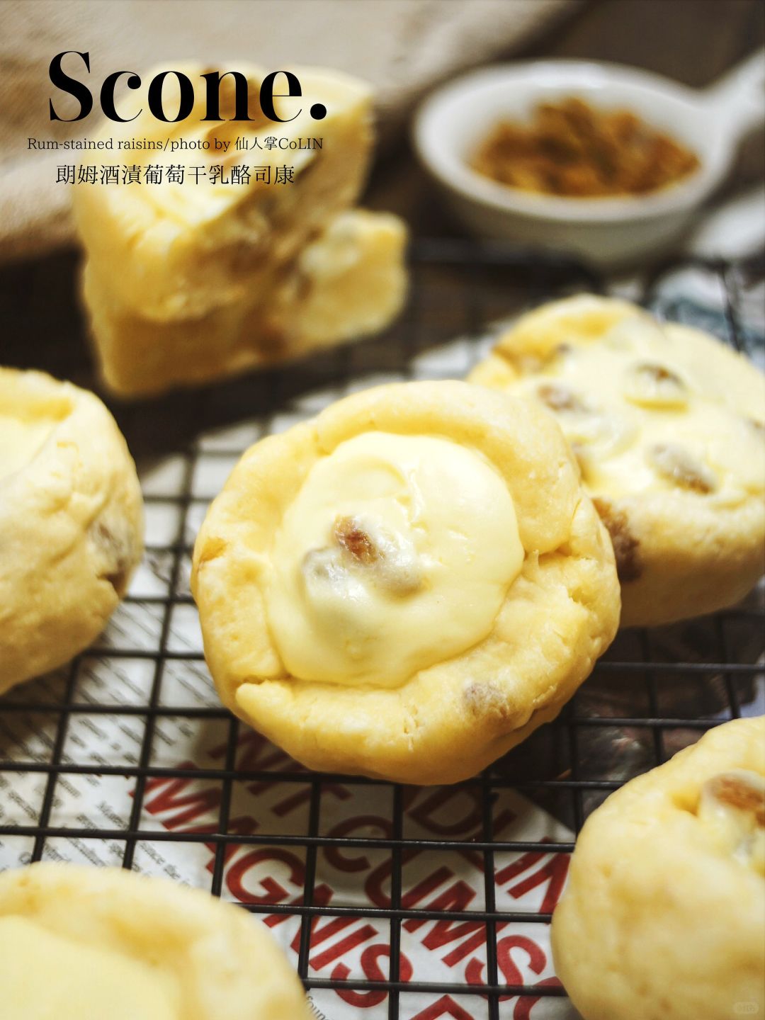 自制乳酪司康丨朗姆酒渍葡萄干🍇冻着吃好绝