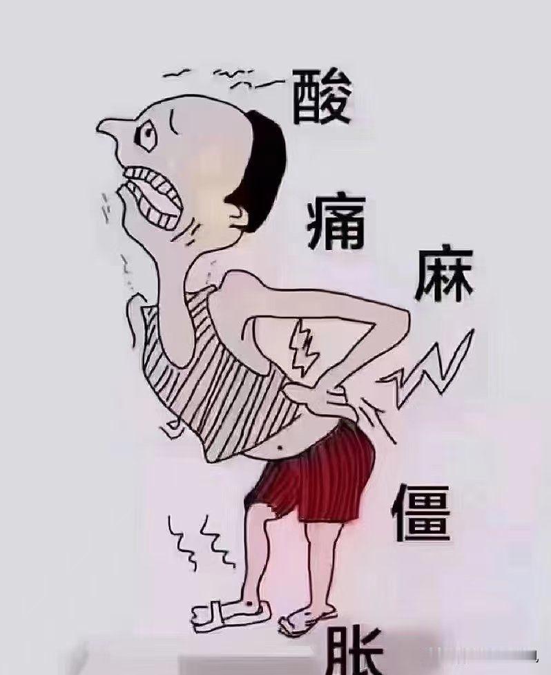 拔完智齿把我折腾死了，医生还说别感冒，我哪里想感冒了？

应该是拔智齿发炎，导致