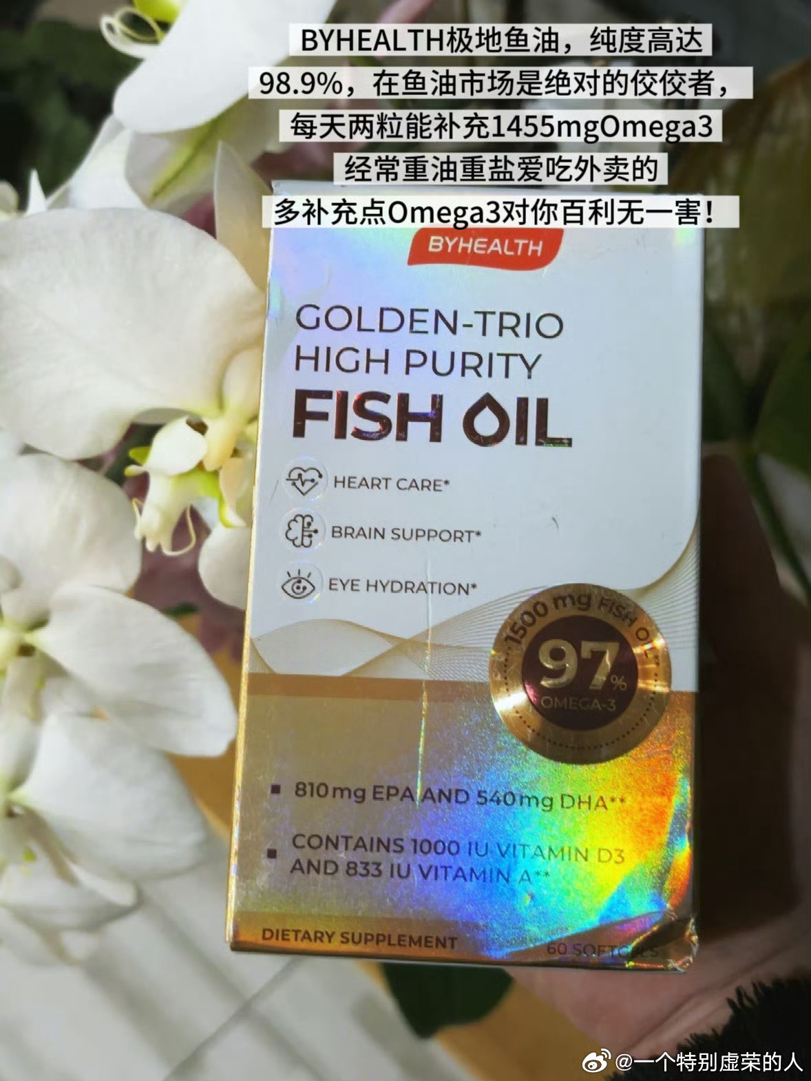 鱼油，长期都在卖，主要是抗炎，也可以稳定血压，和顺毛，头发会变得有光泽点，老头老