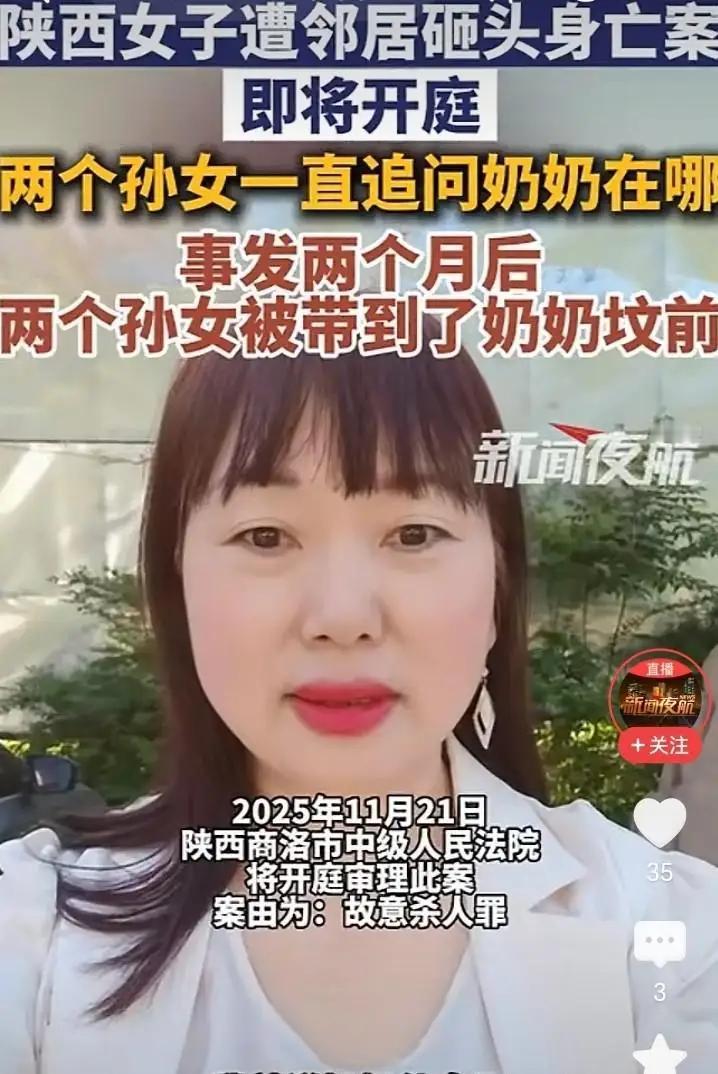 现在对寇先生一家最致命的不是母亲魏万芳突然离世的噩耗，也不是凶手手段的残忍，而是