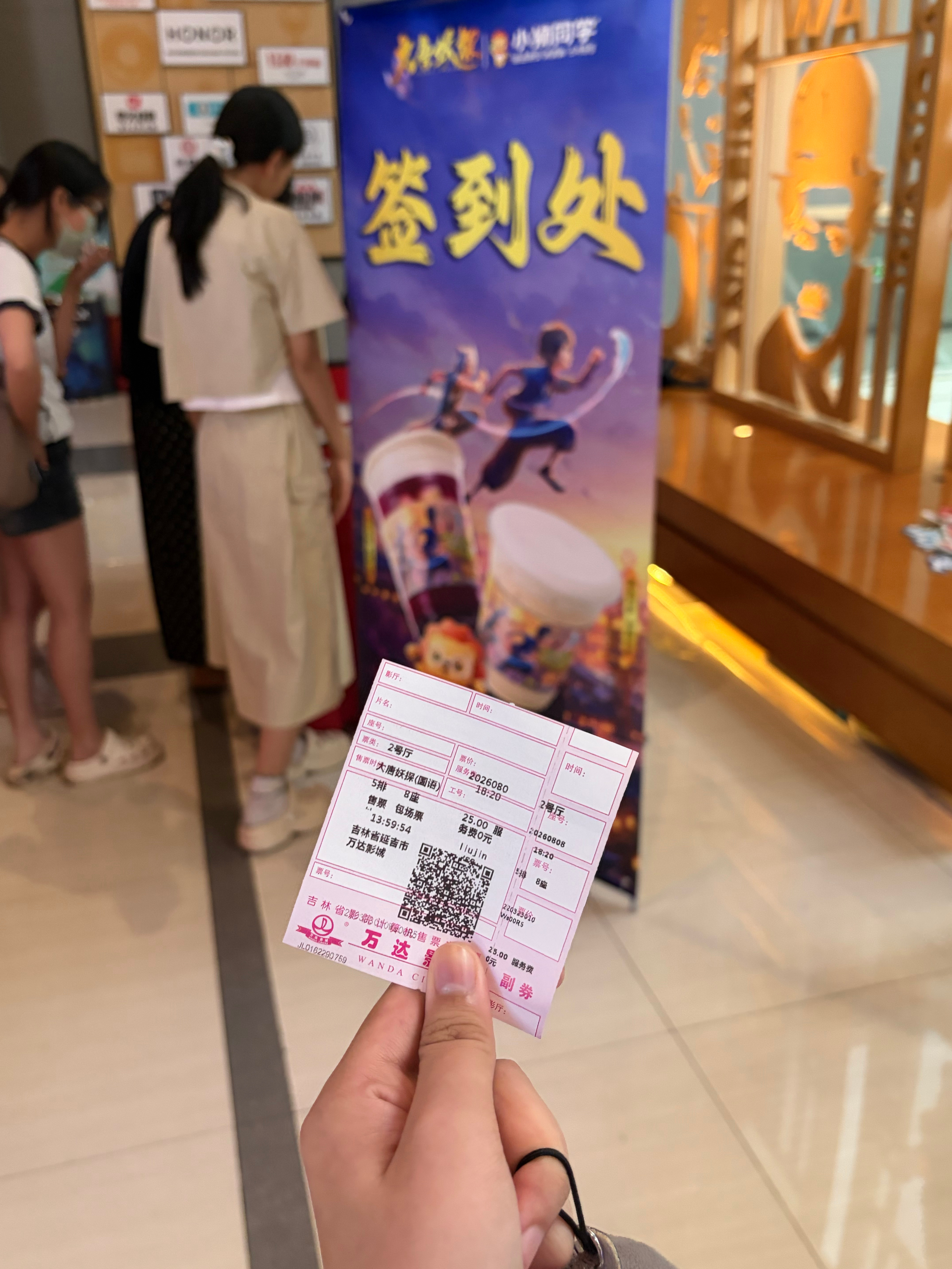 谢谢小狮同学呀🥹🤲🏻 