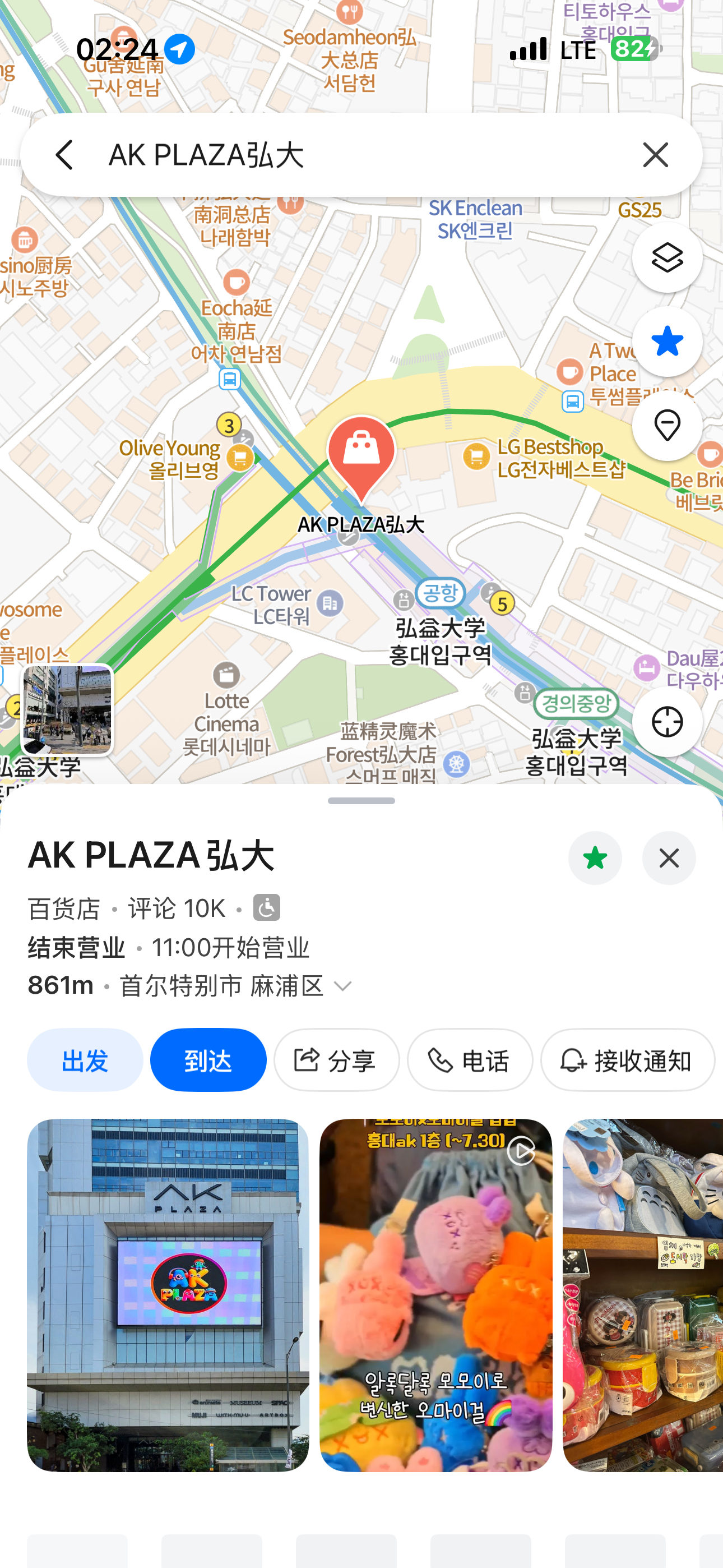 最后还是决定去看看 八百米也太近了点 