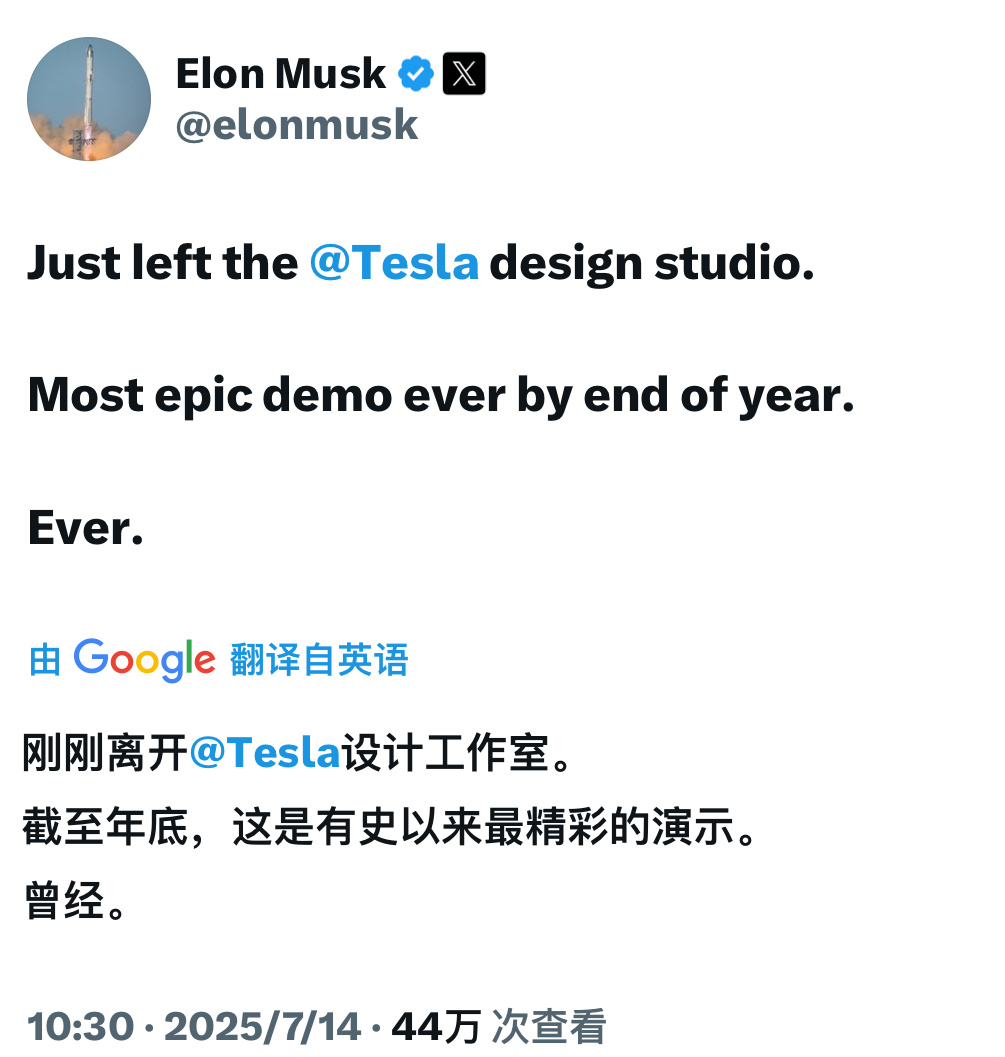 这会是原本去年应该亮相全新 Roadster 吗？去年马斯克称已锁定 Roads