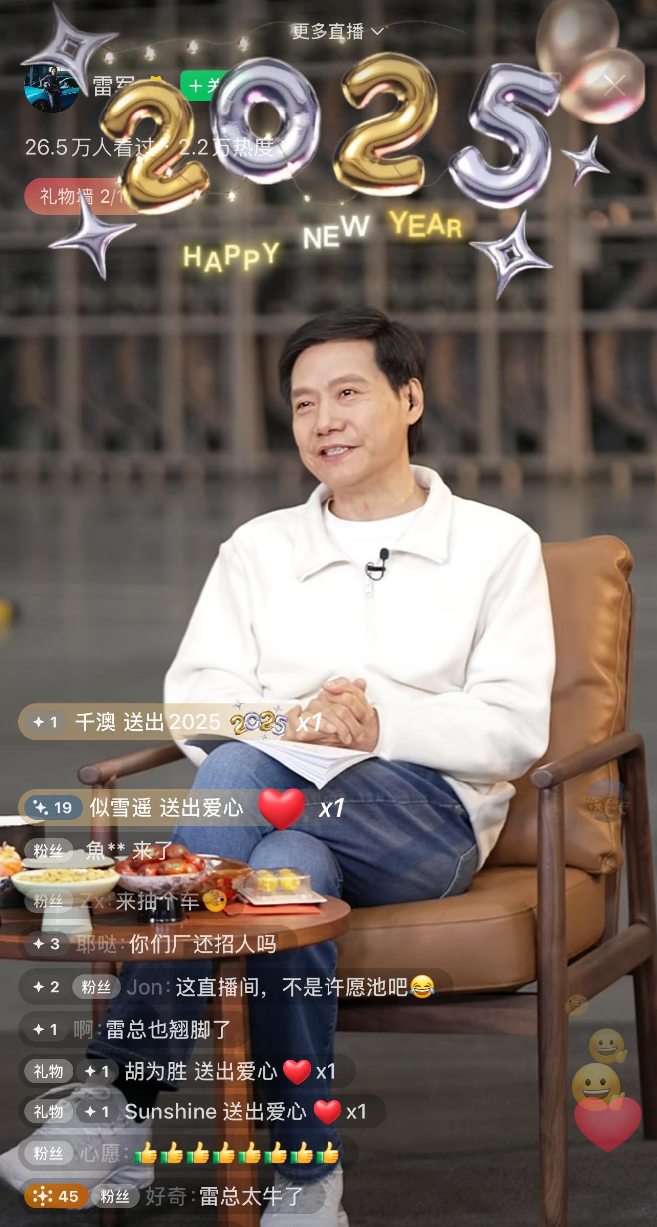 雷军跨年直播  2024年的最后一天，明天又是假期，很多人在想怎么过这个跨年夜。