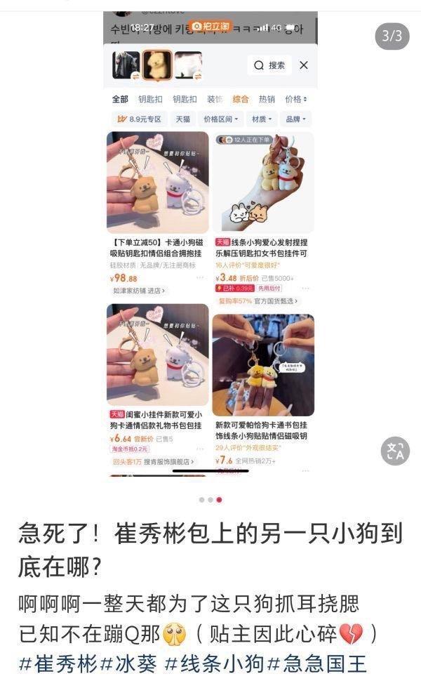 📢怎么看待冰露又发糖了？ ​​​