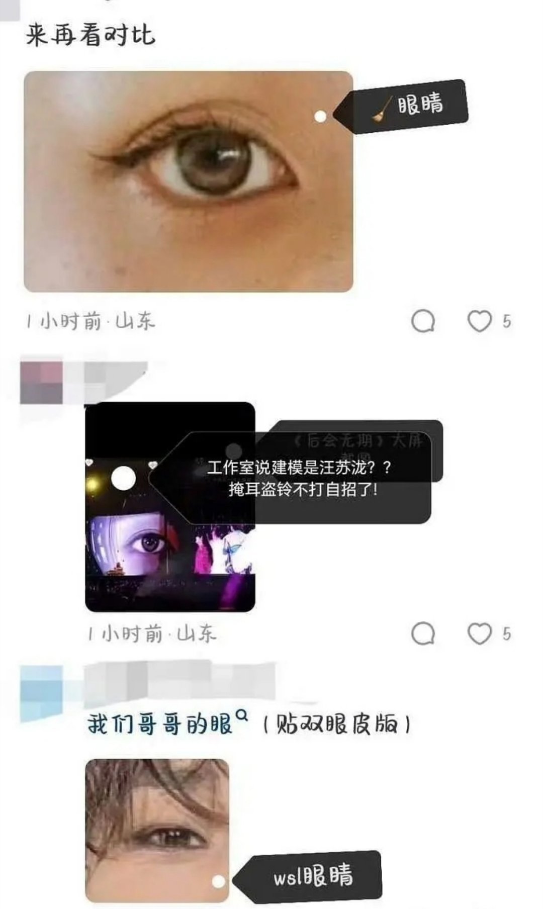 啊啊啊[哆啦A梦害怕][哆啦A梦害怕][哆啦A梦害怕]汪苏泷演唱会上的舞美建模用