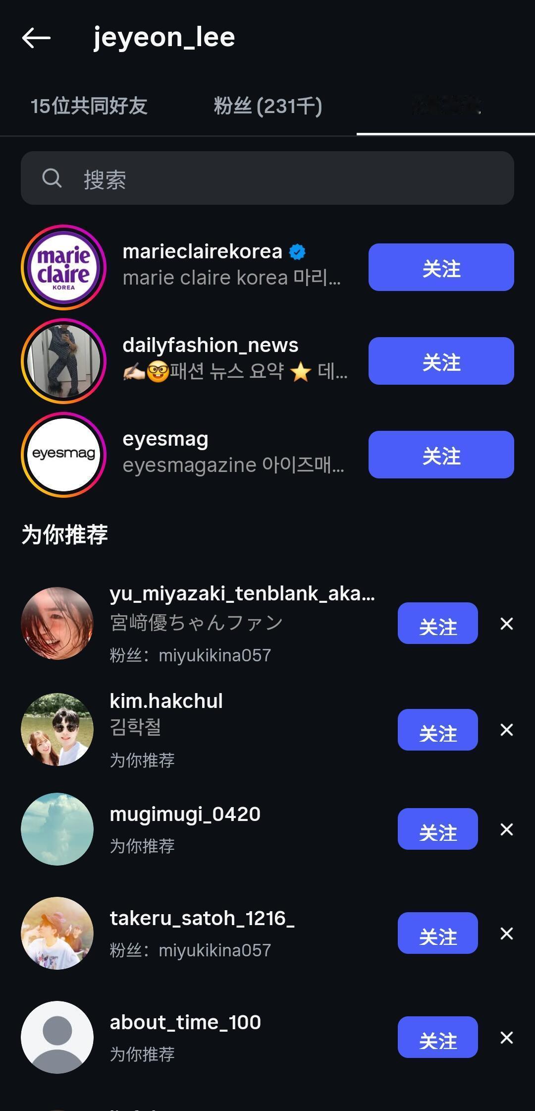 安志民李齐娟分手志民齐娟ins互相取关《心动的配对》🦊🐰be…..志民齐娟i