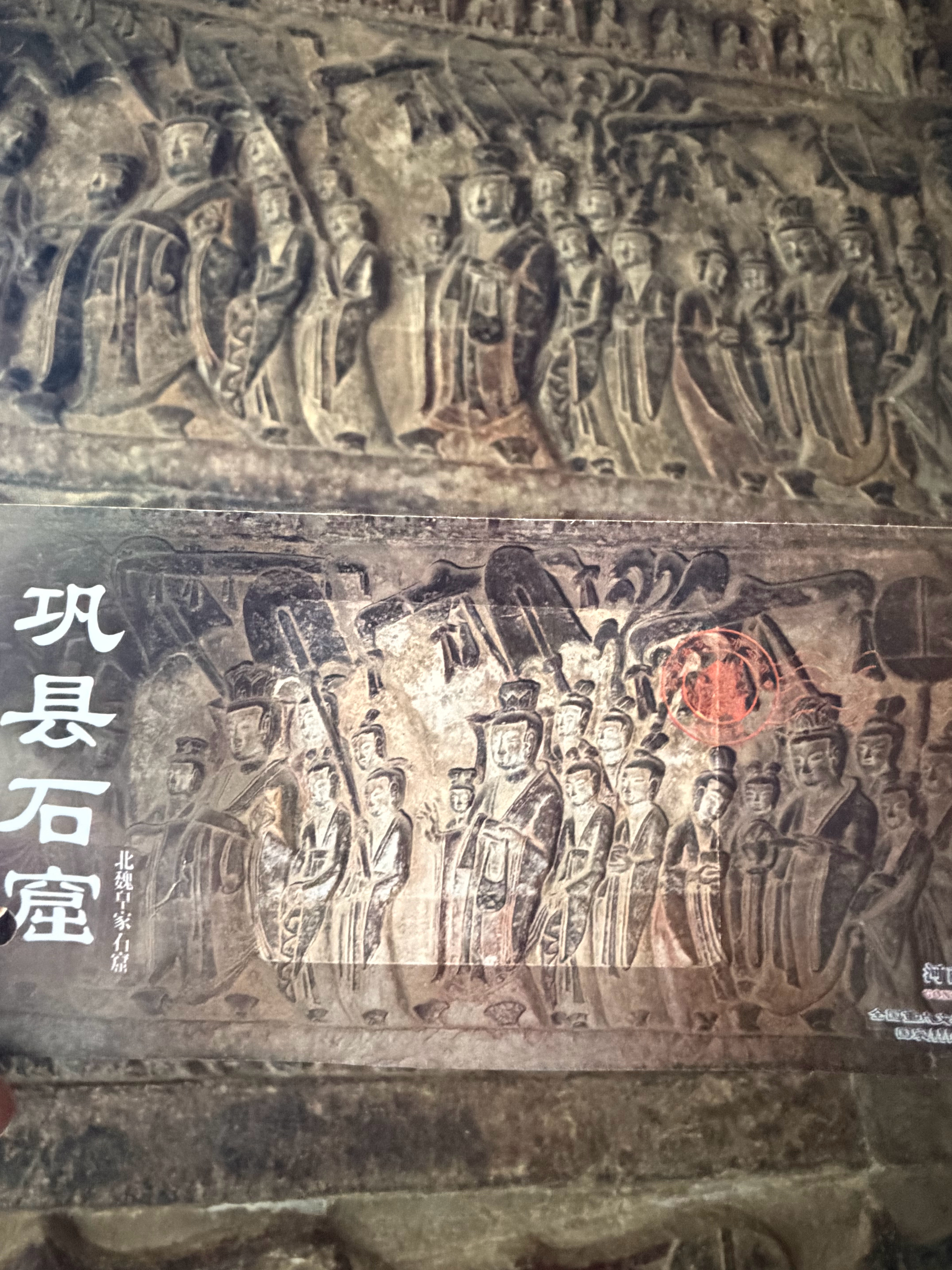 又解锁一处国保单位——巩义石窟，郑州高铁二十多分钟直达巩义县，打车很方便就到了。