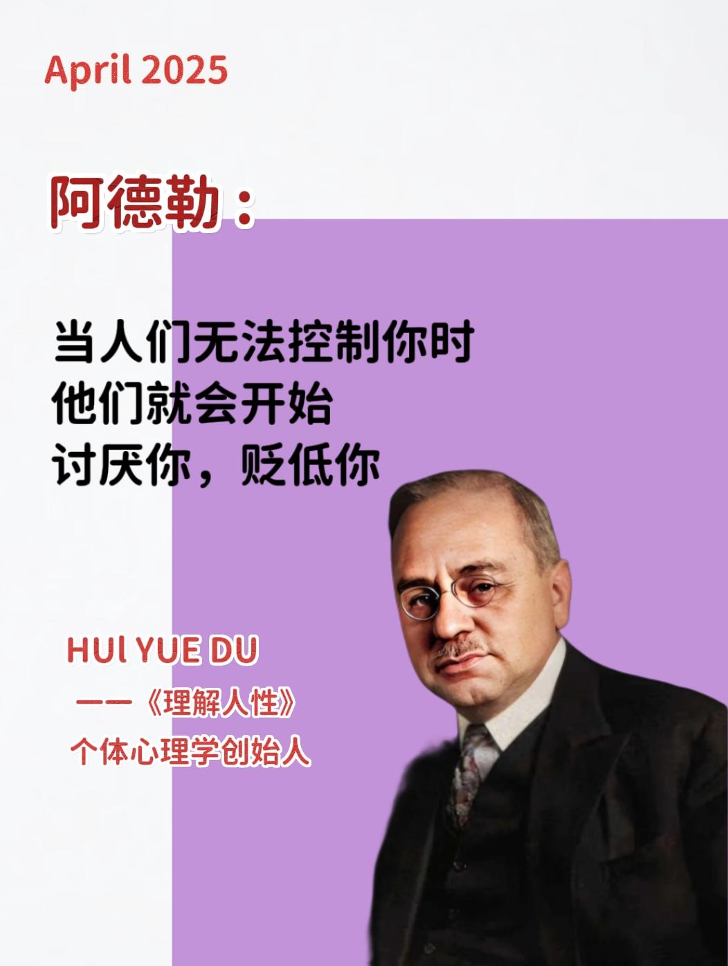 推荐这本《理解人性》句子简单透彻，直击灵魂，醍醐灌顶。生存本不容易，不...