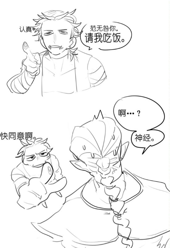 第五庄园最能吃的求生者#第五人格##夏日畅想季##我的夏日大赏# ​​​