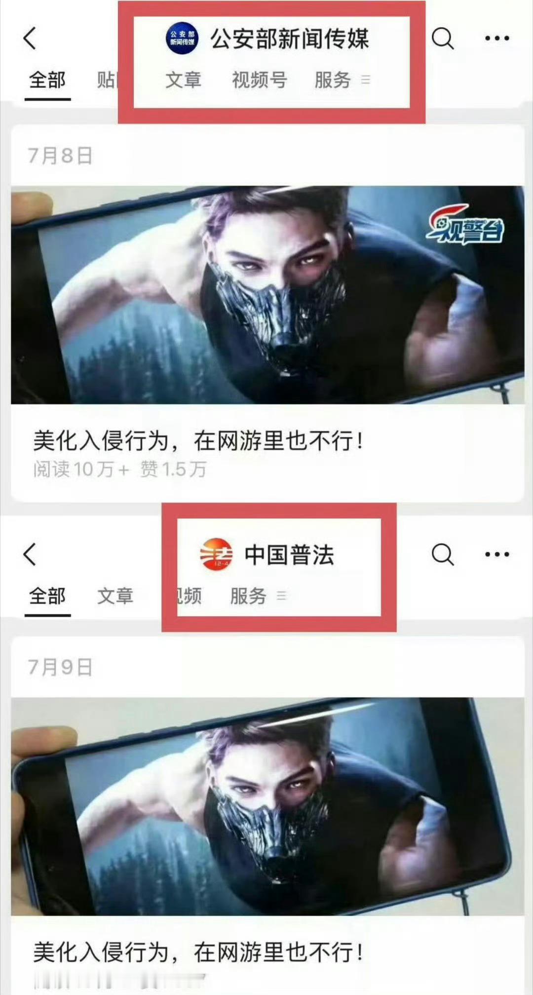 恋与深空敖尹取消上线🪳敖尹五天时间都不够螂推凑冥币吗？非要上赶着在这里丢人现眼