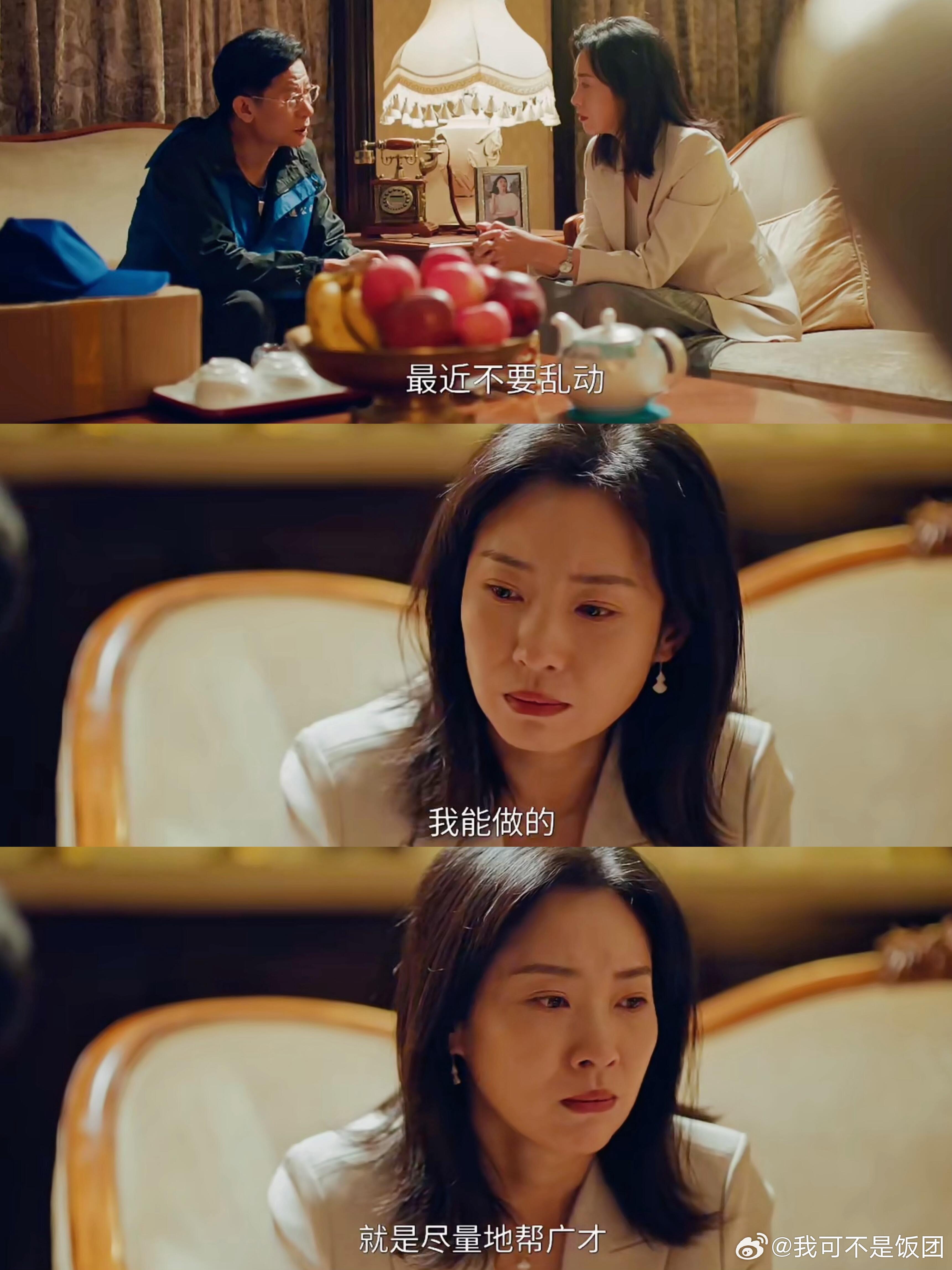 叵测有自己的燃冬聂远王佳佳李健燃冬焦利军藏了半辈子的深情，爱过同一个人，他选择退