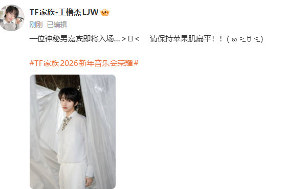 王橹杰颜文字专家王橹杰颜文字文案 文案又发了萌萌的颜文字 