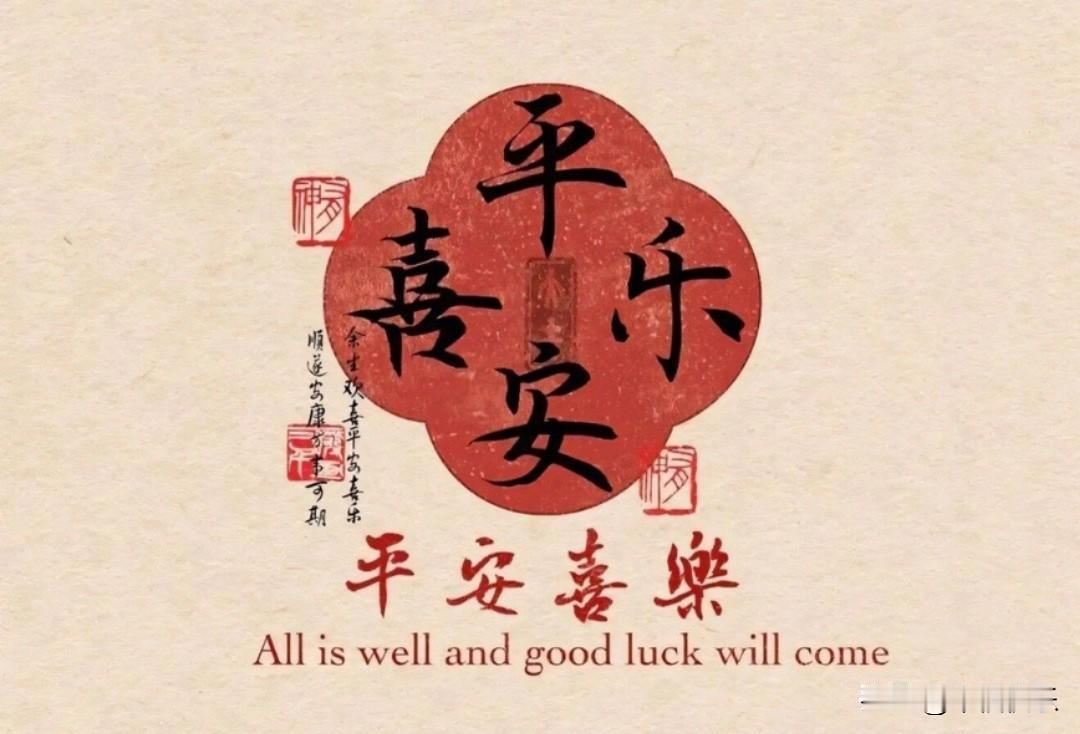 2026.01.19
——深耕，早盘

联瑞转债，尚太转债，耐普转02：等待上市