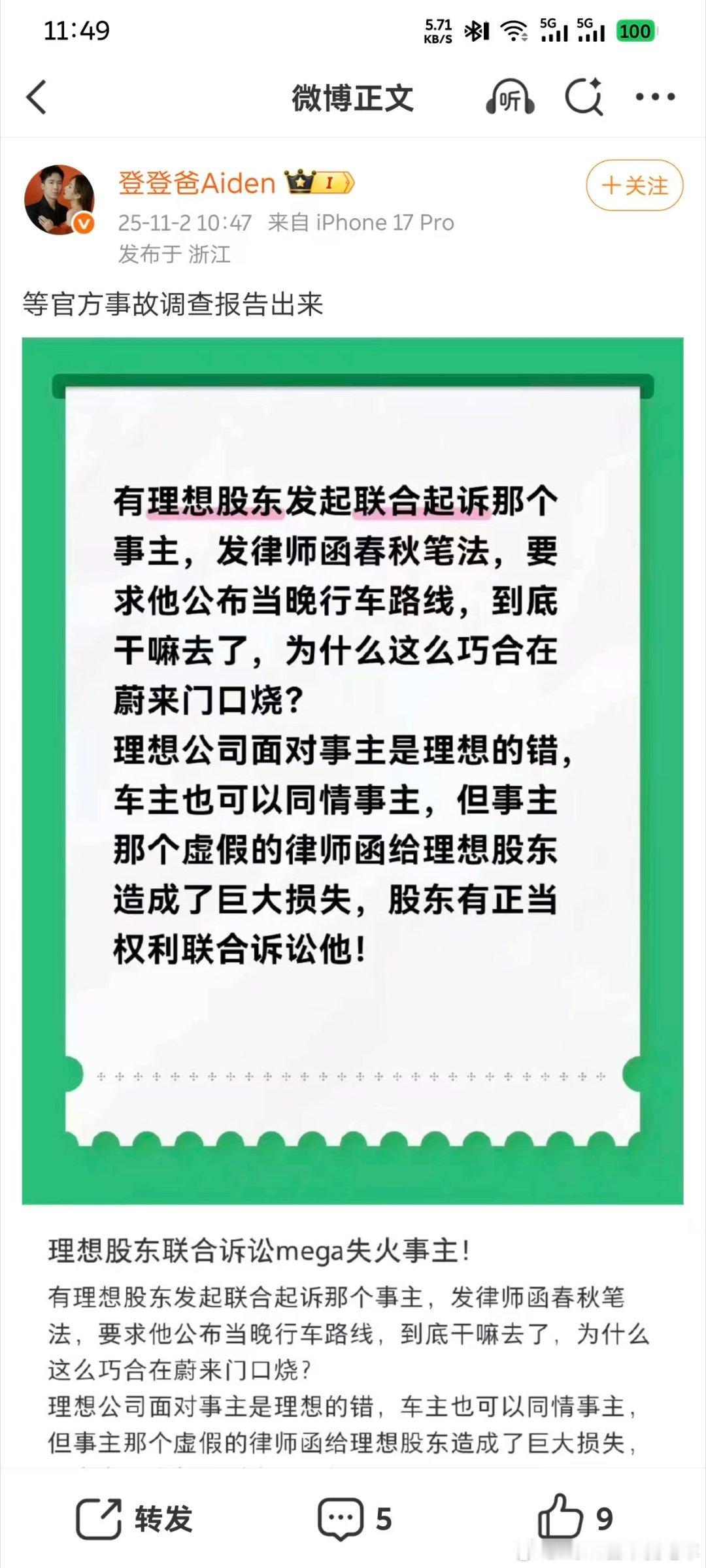 这逻辑能力，难怪炒股会亏钱 ​​​