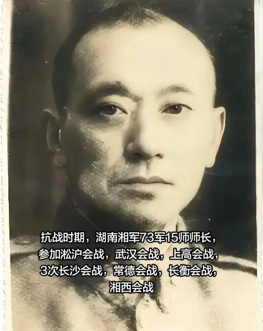 梁袛六