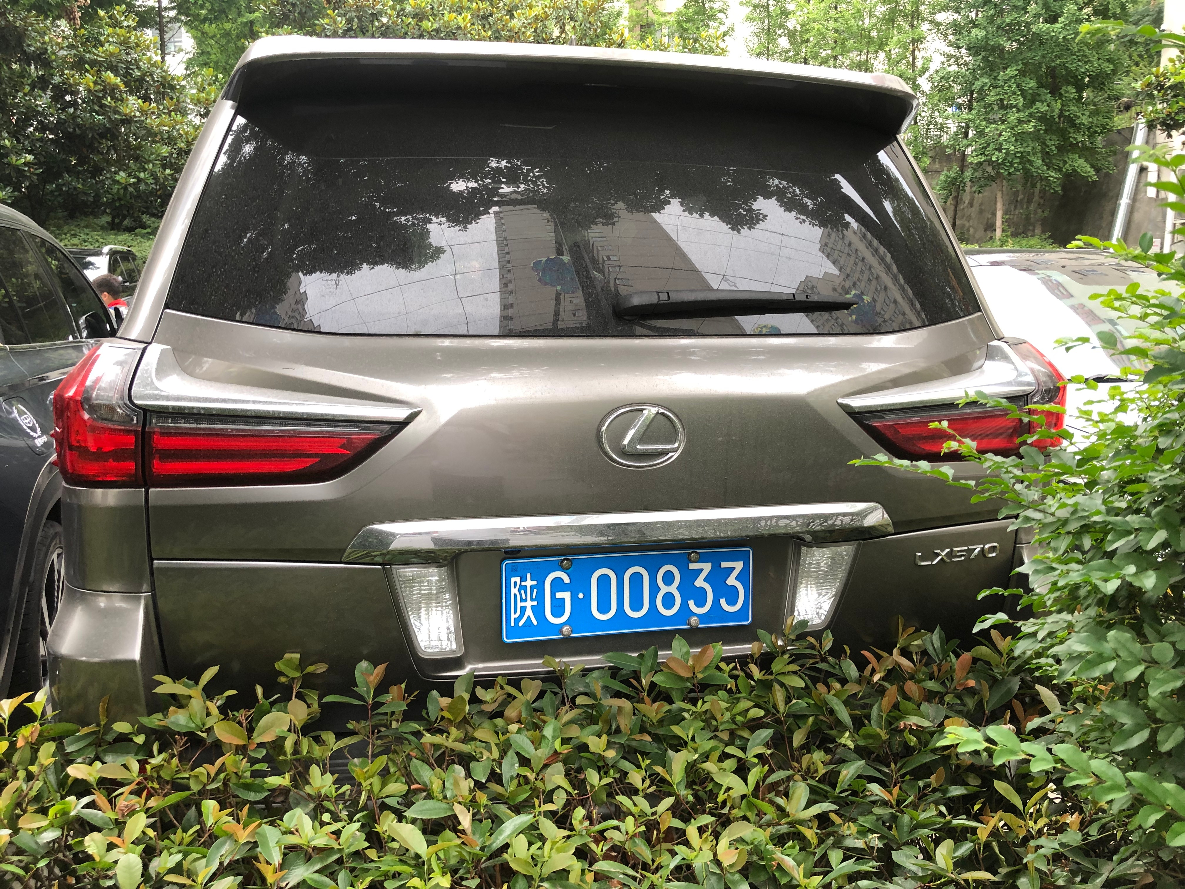 全球车牌 陕G00833雷克萨斯LX570 安康·东关第一家羊肉泡(高新美食街店