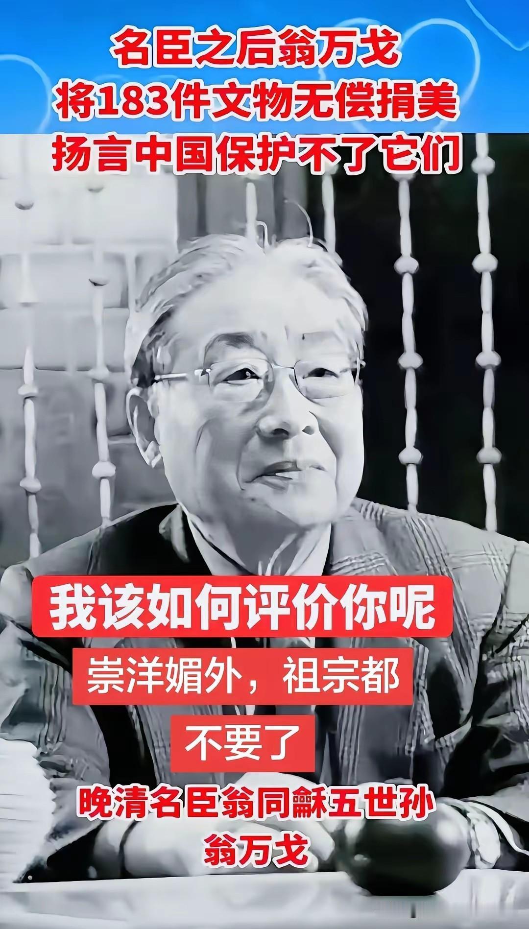 在崇洋和媚外之间，他选择了崇洋媚外。