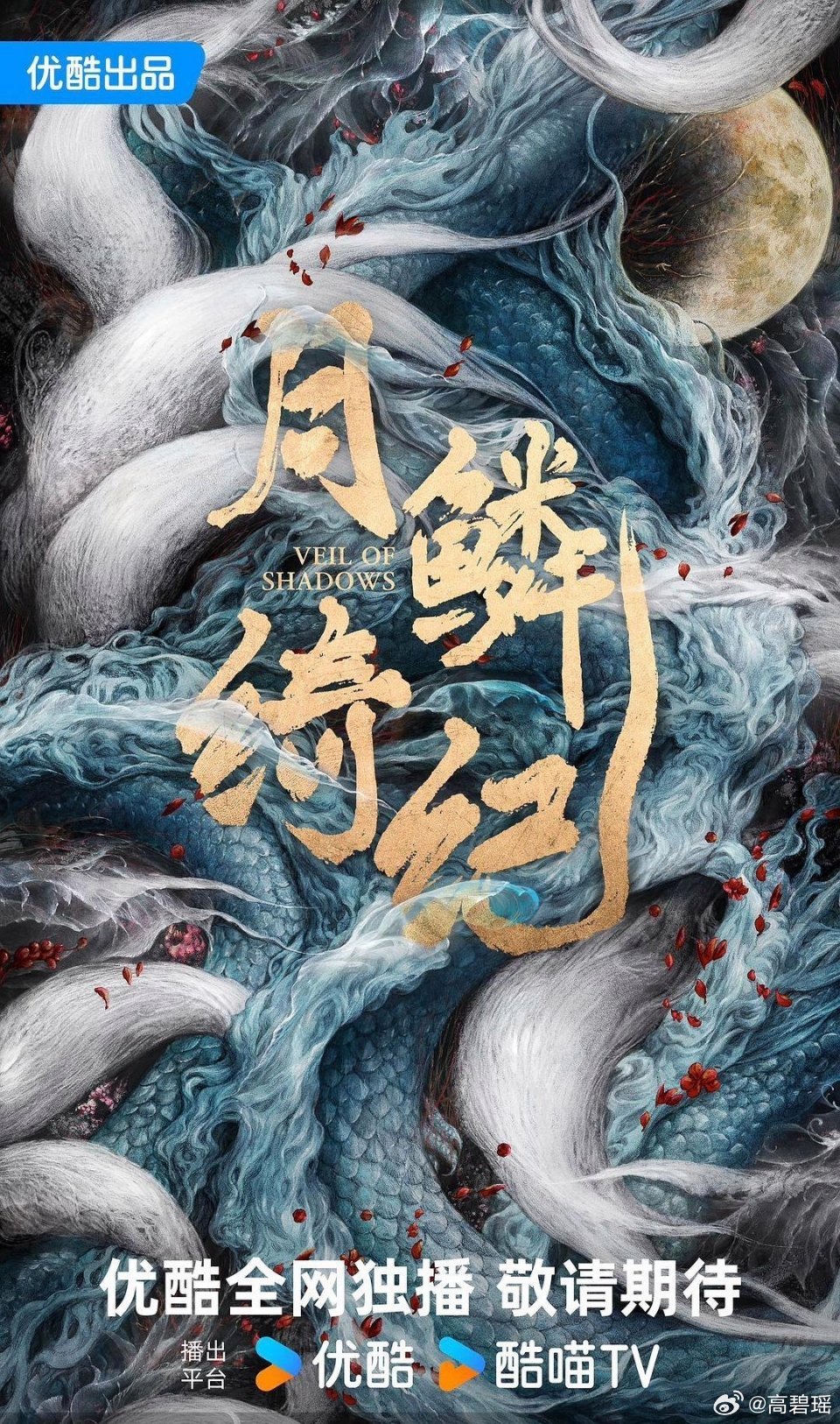 鞠婧祎方将统一回应太猛了！鞠婧祎四部新剧还没播，预约量直接破1137万，这排面绝