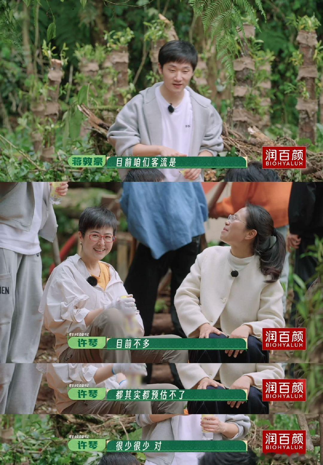 十个勤天助农实绩 从东北林口的手工沙棘皂，到西双版纳的小糯玉米，从西藏娘拉乡的青
