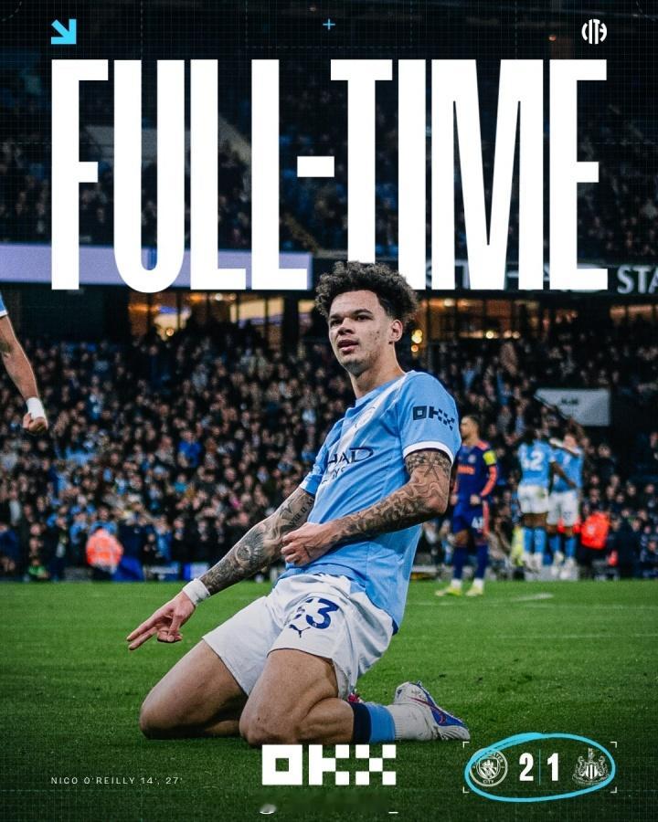 只差2分！ 英超第27轮，曼城2-1击败纽卡，取得英超三连胜。积分榜上，曼城暂时